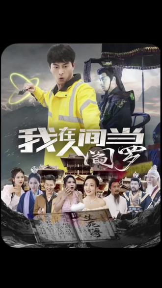 恶梦电梯