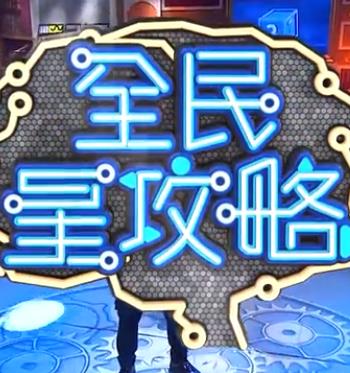 恍惚的人