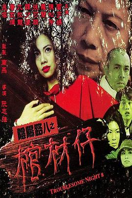 无处的男孩