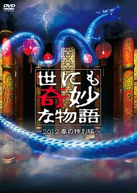 平壤之约