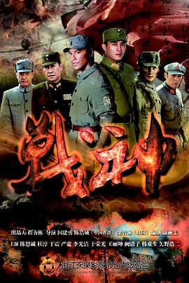 爱情治疗师