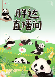 平凡英雄2022