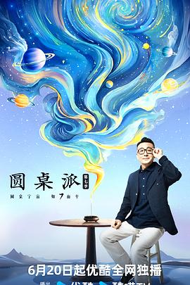 爱的遗产
