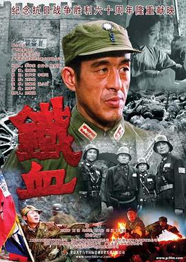 父亲的信徒