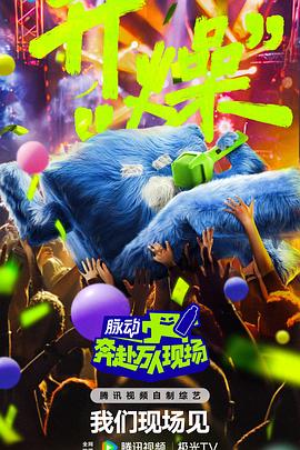 爱情色香味