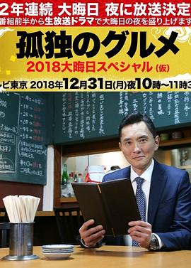 希腊假日