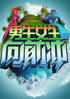 断箭
