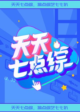 恶魔2015