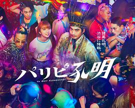 年年有今日