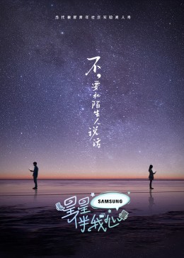 干将莫邪之英雄荣耀