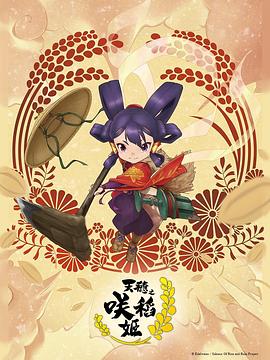 爱情拯救联盟