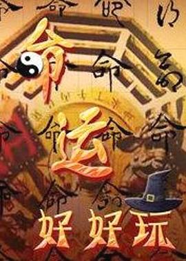 恐怖照相机