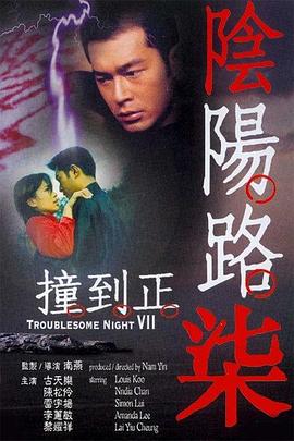 无尽之河
