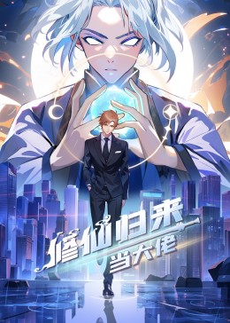 女王之家