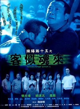 斯德哥尔摩
