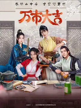 爱寻迷