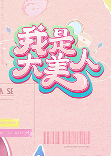 恋恋巴黎