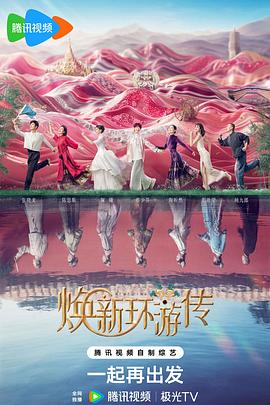 焦土之城