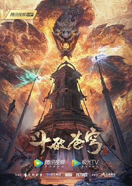巴斯克久远时光