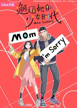无爱可诉