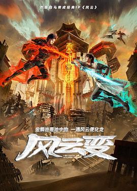 幸福山歌