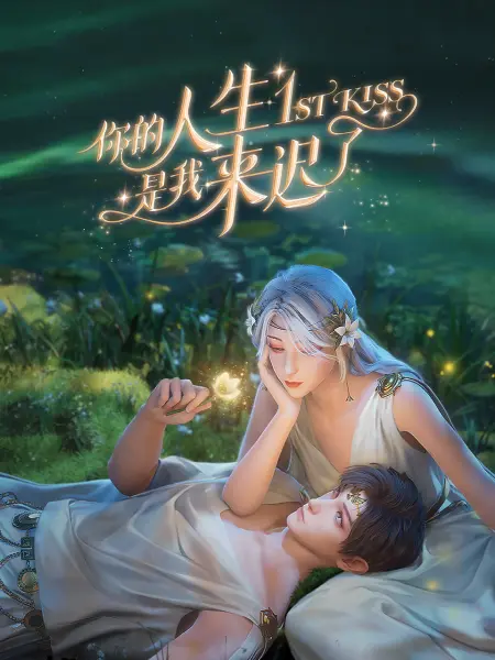 悬崖上的野餐