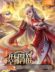 爱情麻辣烫