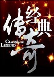 拳爱锁心